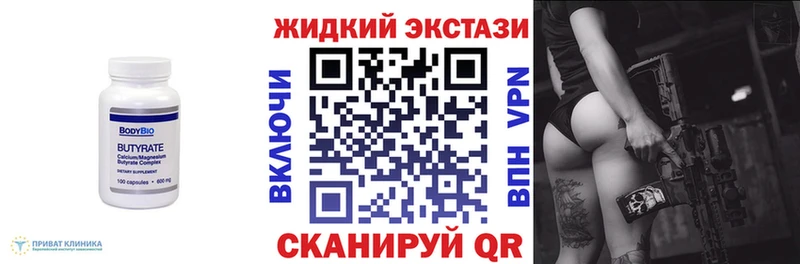 где можно купить   KRAKEN ONION  БУТИРАТ жидкий экстази  Онега 