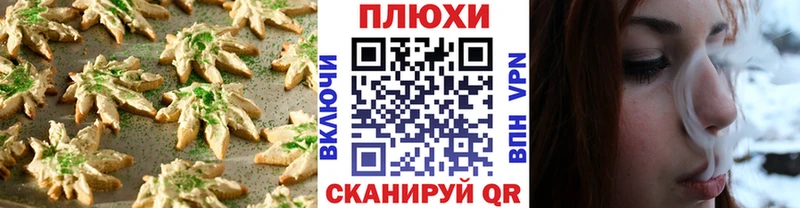 нарко площадка формула Онега Еда ТГК марихуана