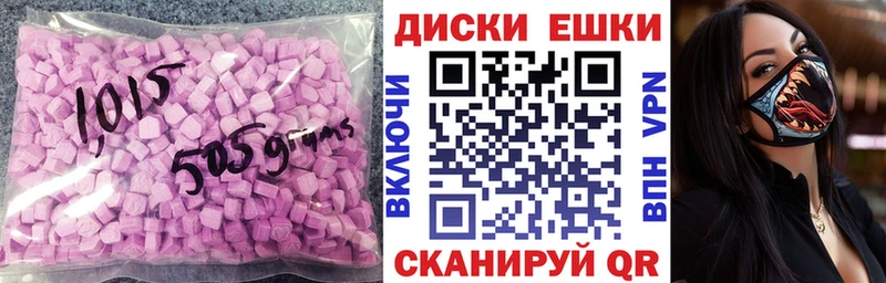 купить наркотик  OMG ссылки  Экстази 280 MDMA  Онега 