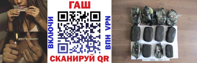 ГАШИШ хэш  Онега 