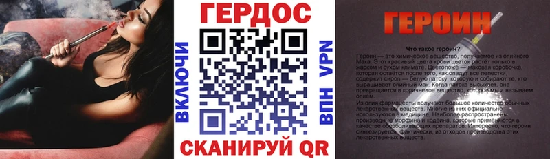 даркнет официальный сайт  Онега  Героин хмурый 