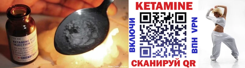 КЕТАМИН ketamine Онега