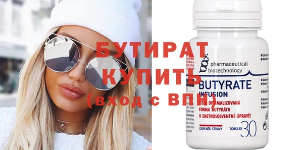 крисы Арсеньев
