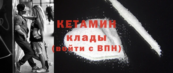 таблы Аркадак