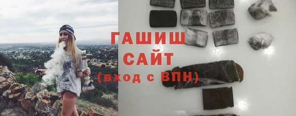 таблы Аркадак