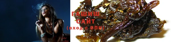таблы Аркадак