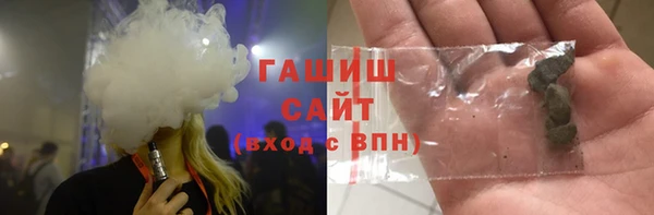 таблы Аркадак
