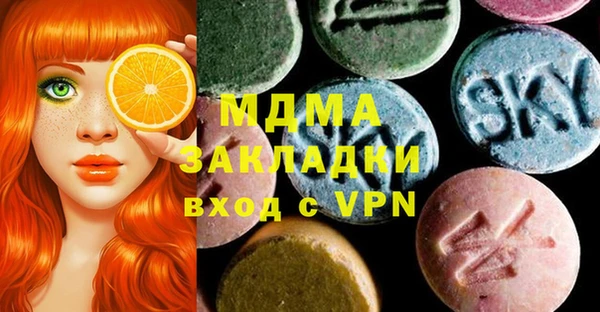 таблы Аркадак
