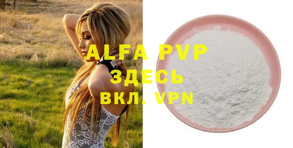 таблы Аркадак