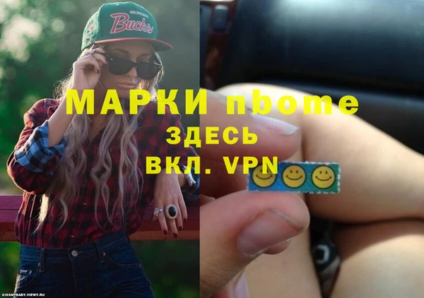 таблы Аркадак