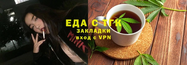 таблы Аркадак