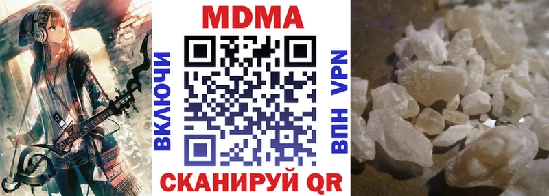 МДМА Molly  Онега 