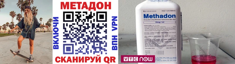 закладки  Онега  МЕТАДОН methadone 