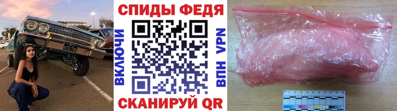 Метамфетамин мет Онега
