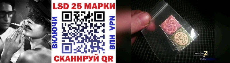 Наркотические марки 1500мкг  Онега 